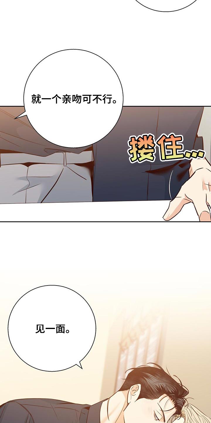 第172章：【第三季】这有什么难的31