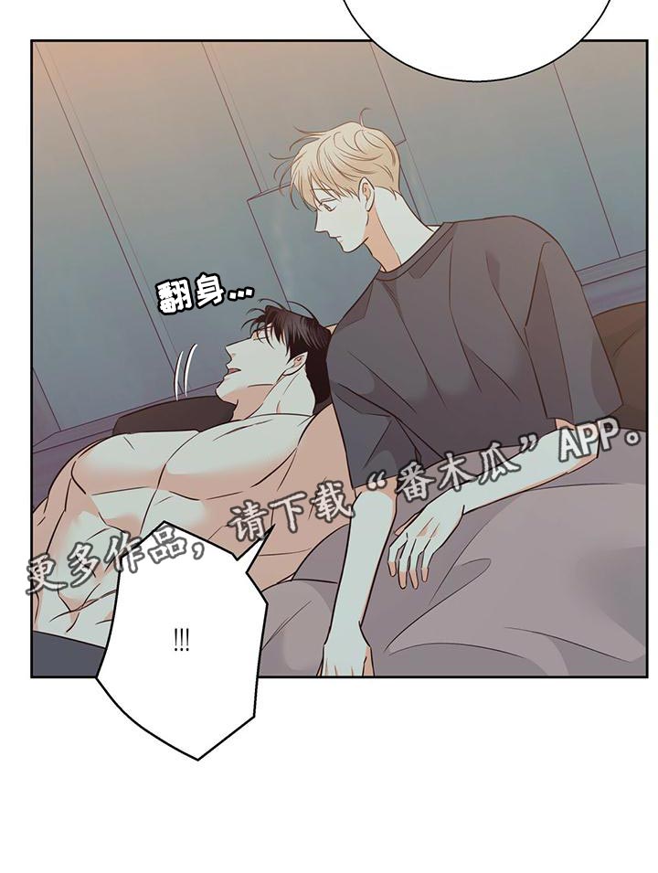 第169章：【第三季】敬语28
