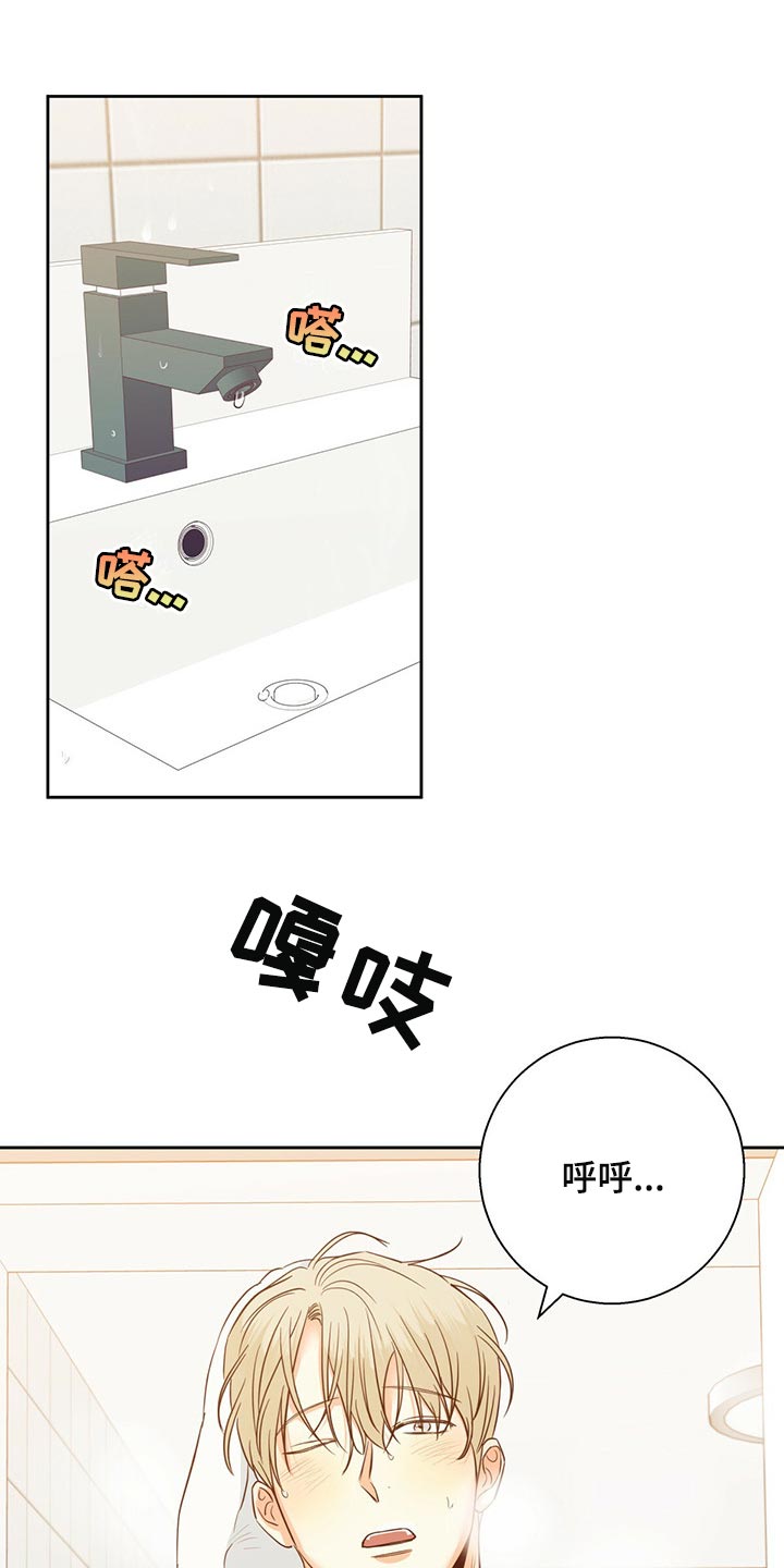 第124章：【第三季】不应该多此一举0