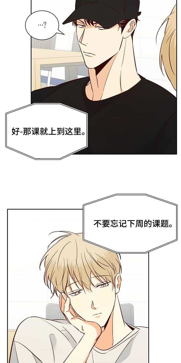 第187章：【第四季】注定的结局4