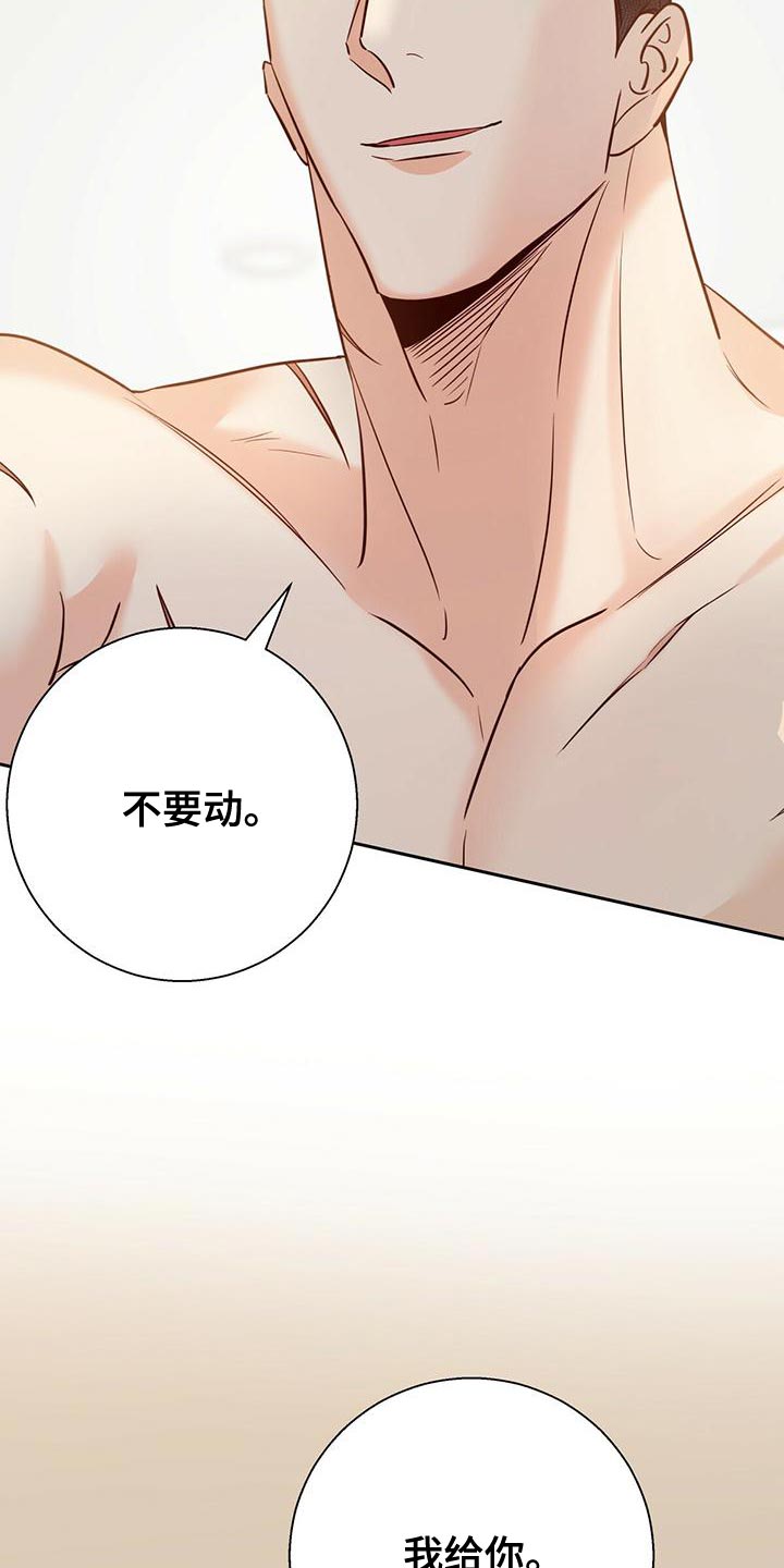 第161章：【第三季】一周都没办法去上班11
