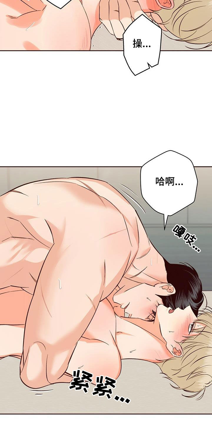 第184章：【番外】不是变态18