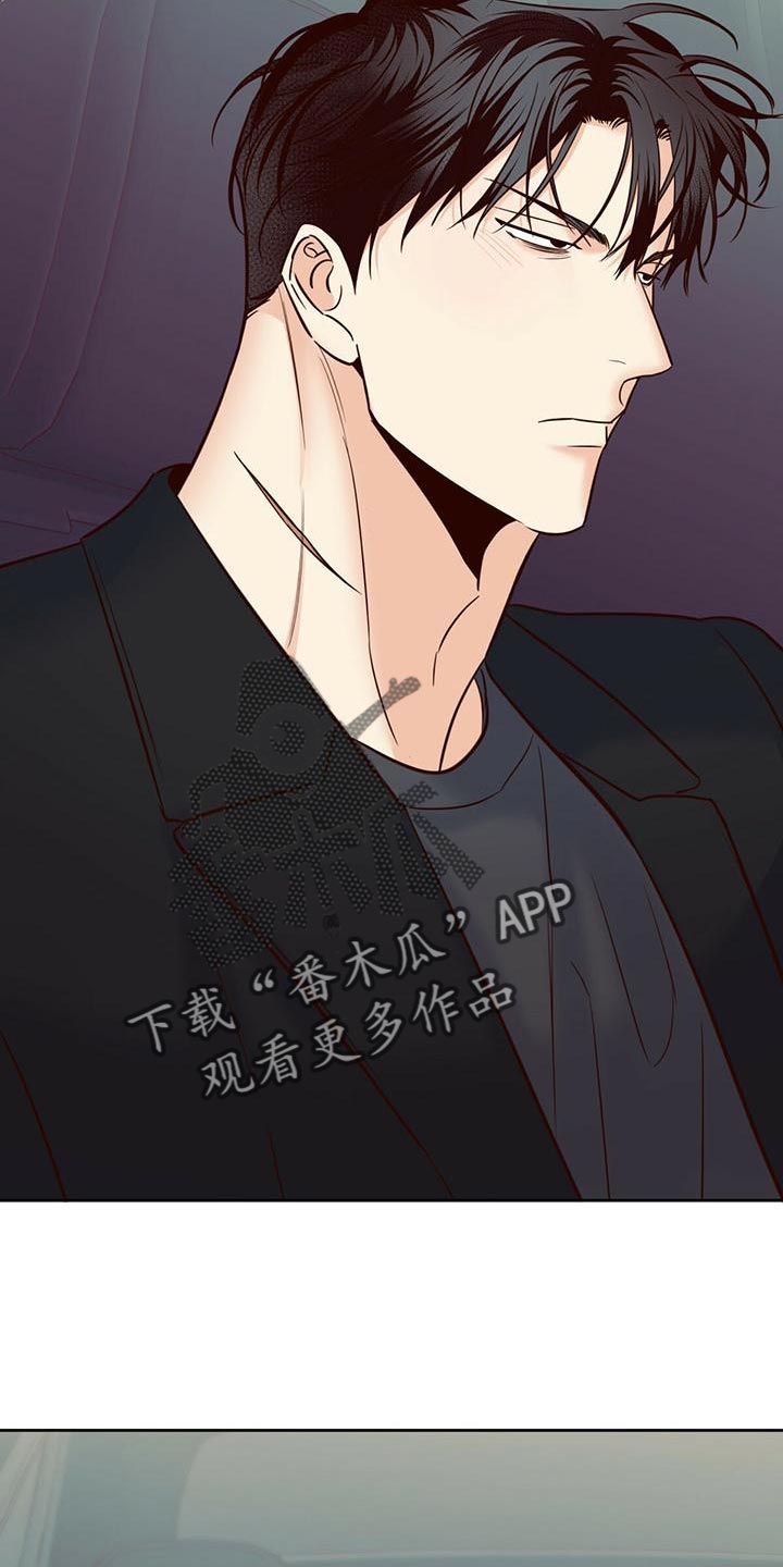 第167章：【第三季】去大叔家23