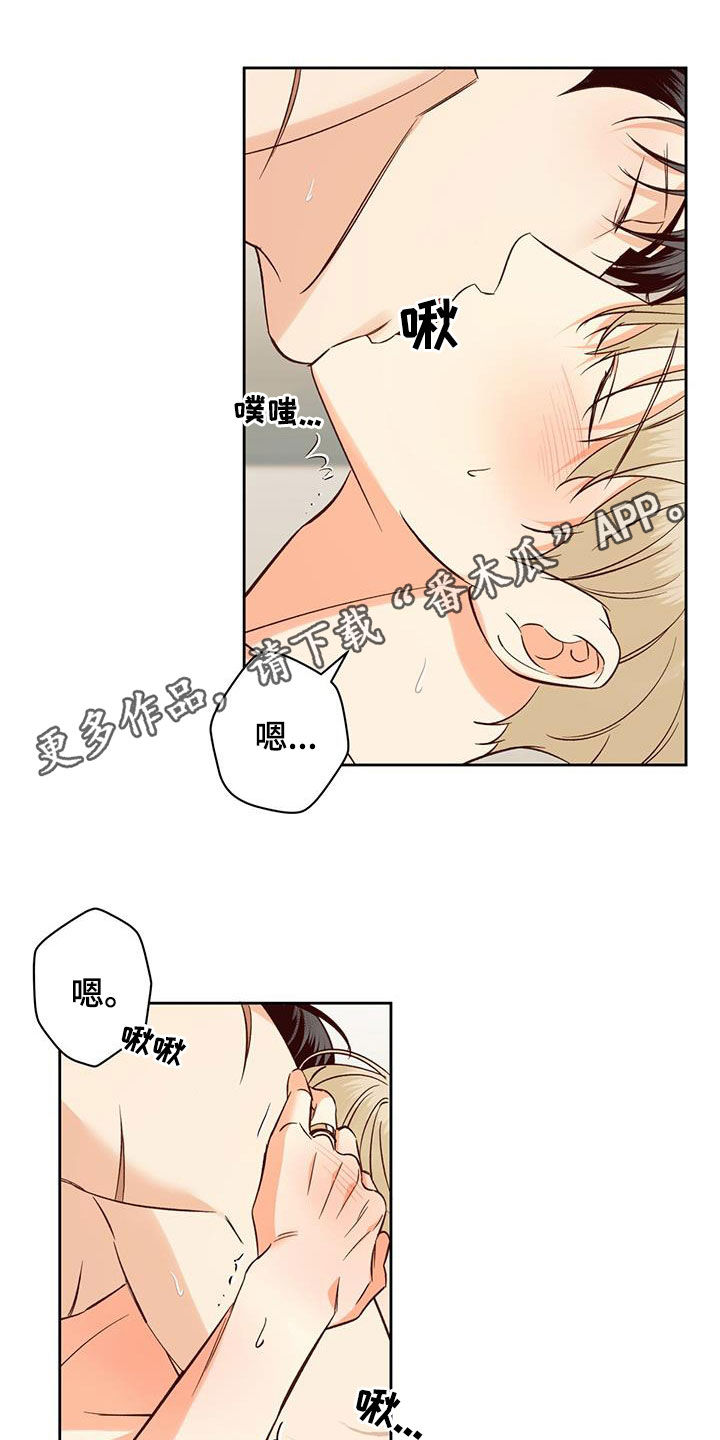 第185章：【番外】校园0