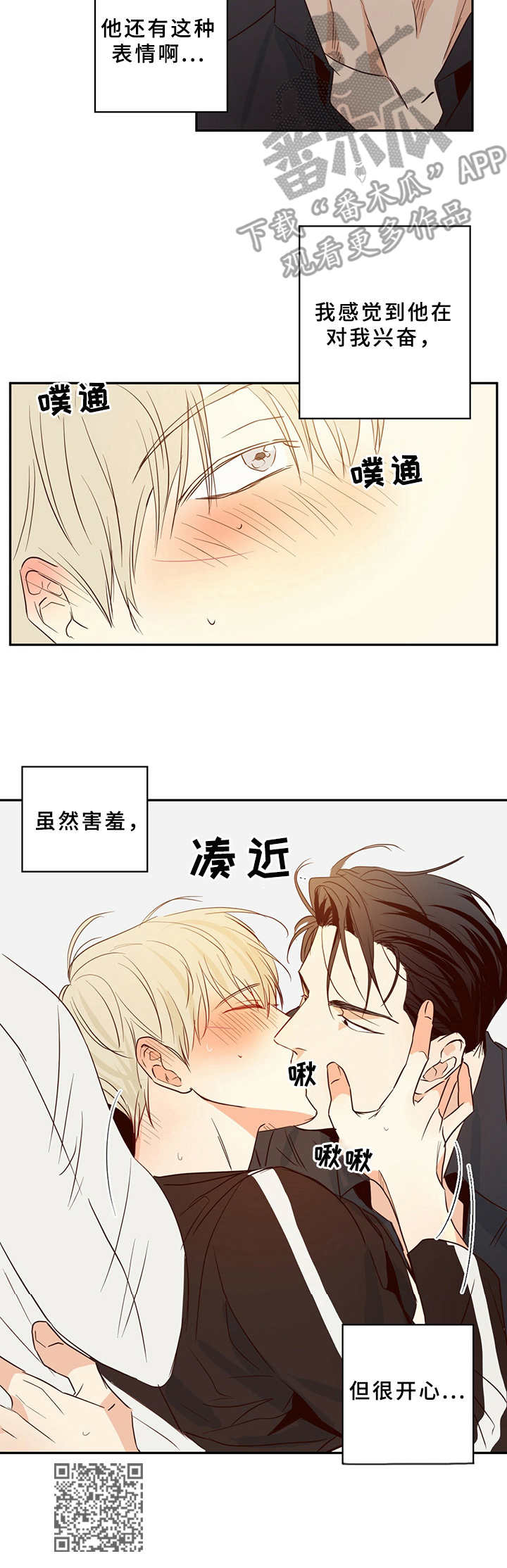 第15章：试试看12