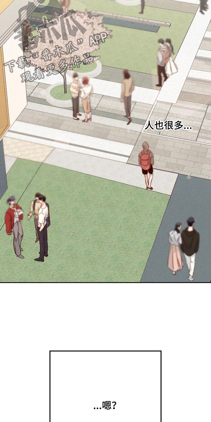 第185章：【番外】校园14