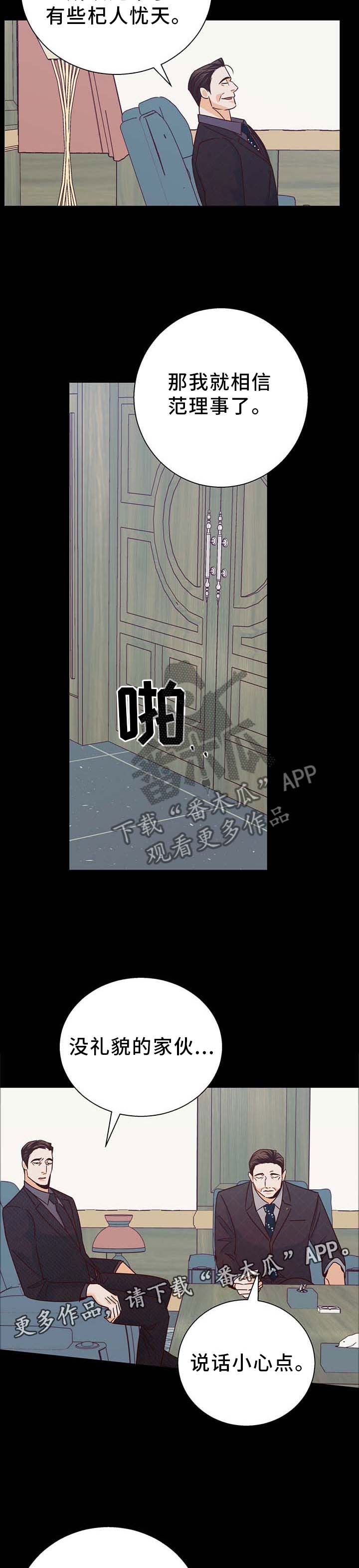 第93章：【第二季】信心5