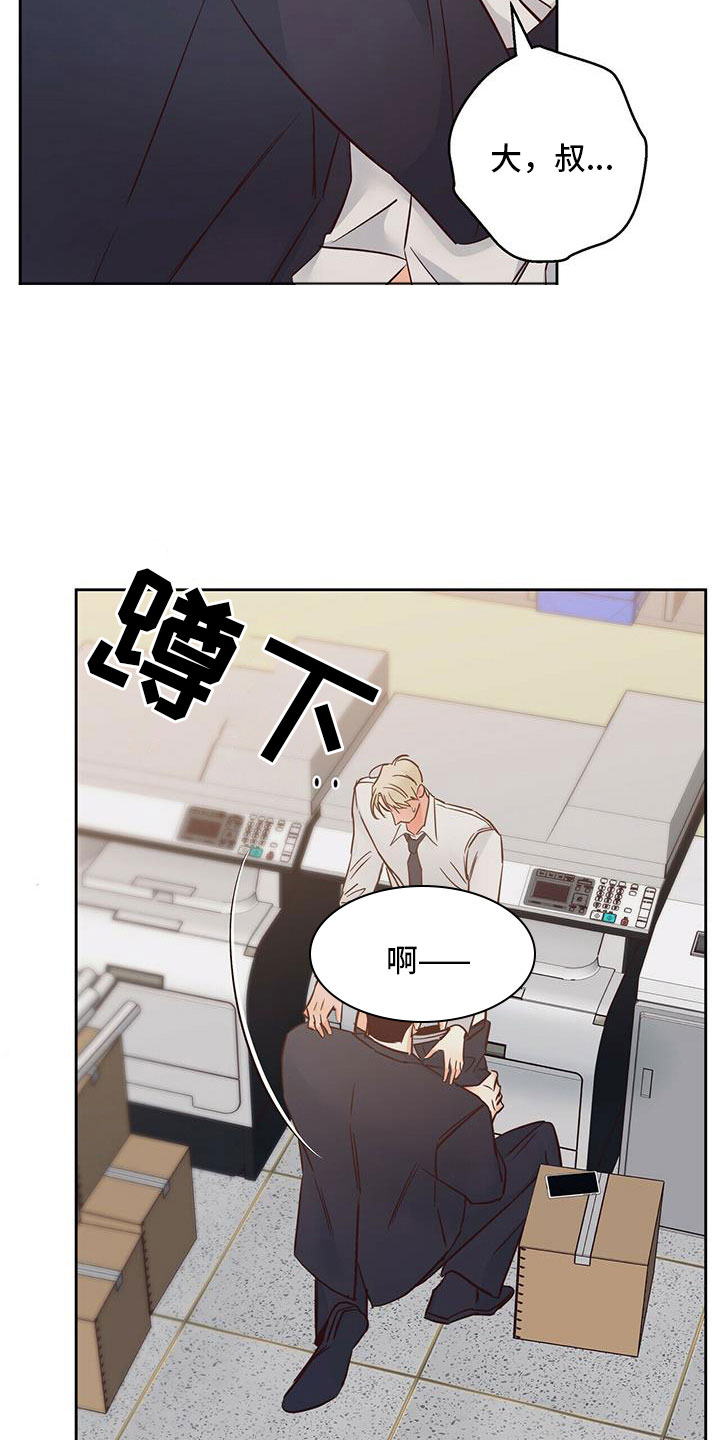 第147章：【第三季】不可以10
