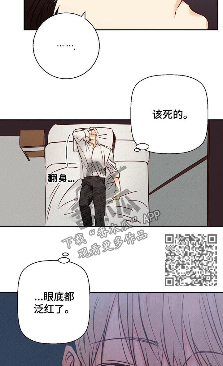 第51章：【番外】试一次5