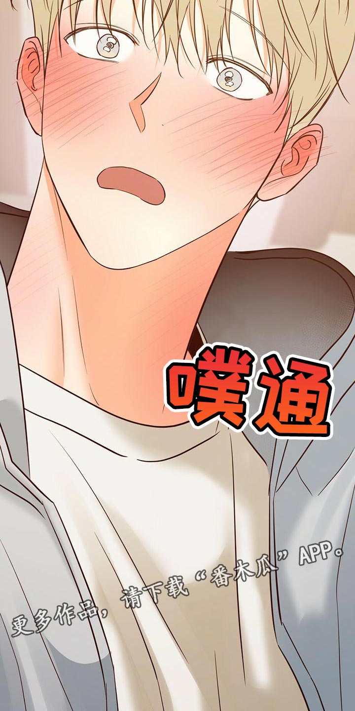 第168章：【第三季】想和你一起生活33