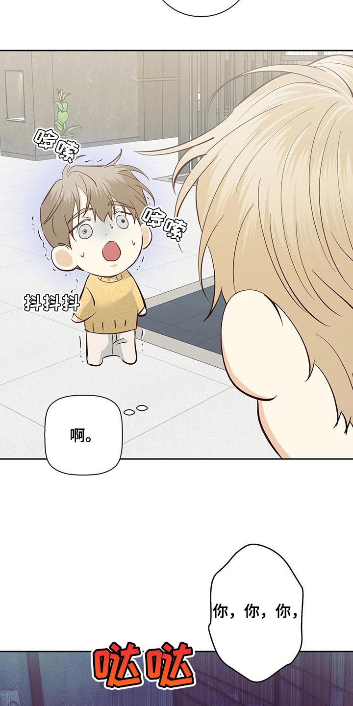 第175章：【第三季】聚餐4