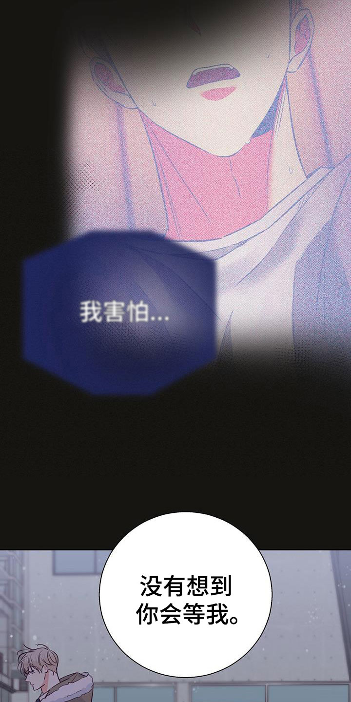 第150章：【第三季】白痴19