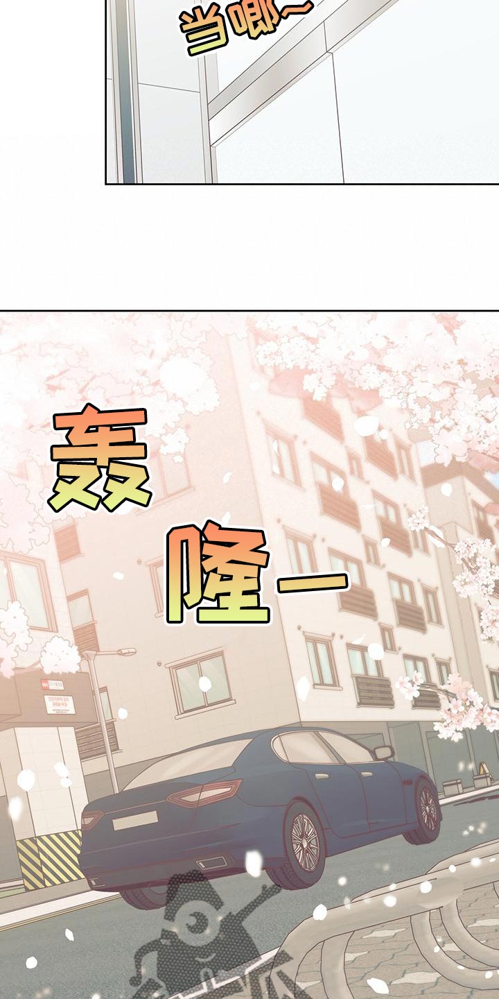 第174章：【第三季】天气真好26