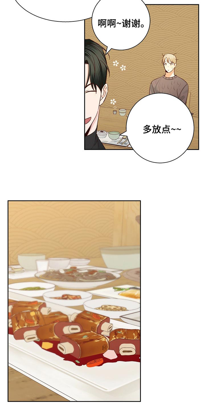 第122章：【第三季】好久不见17