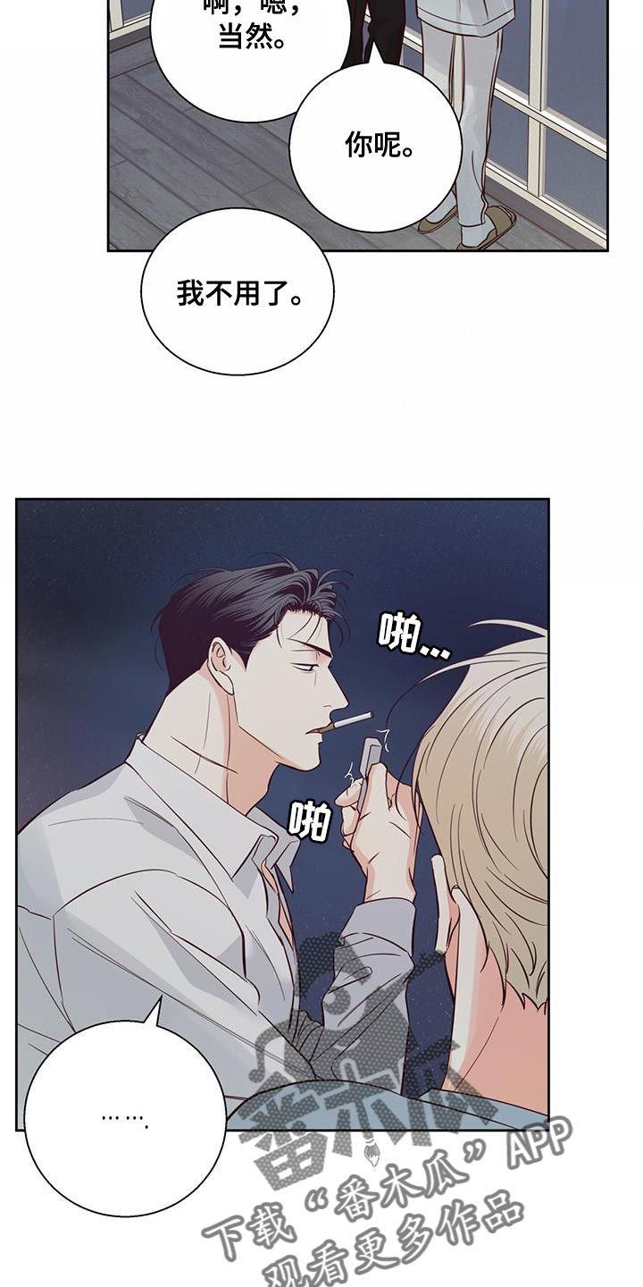 第176章：【第三季】打火机14