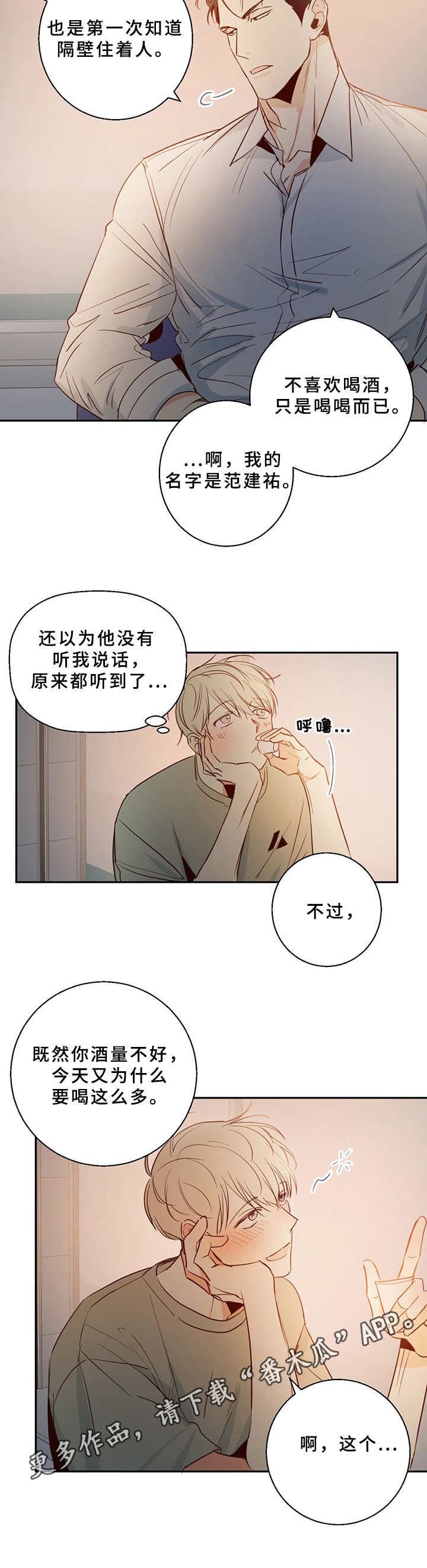 第9章：再喝一杯9