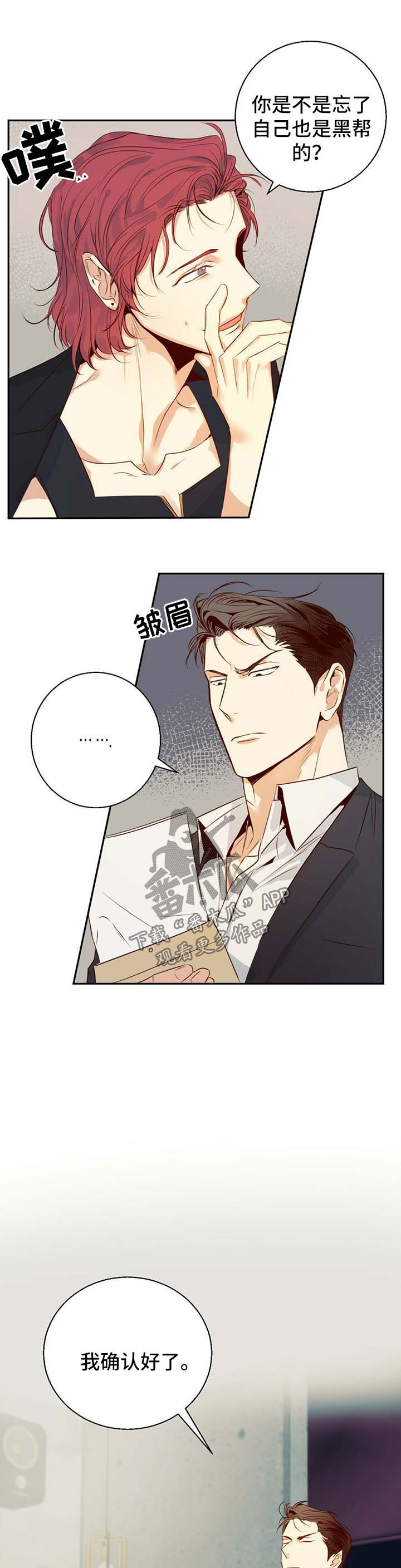 第31章：有约0