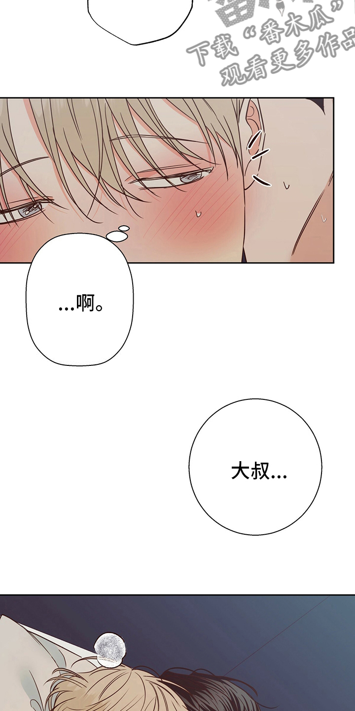 第103章：【第二季】激动7