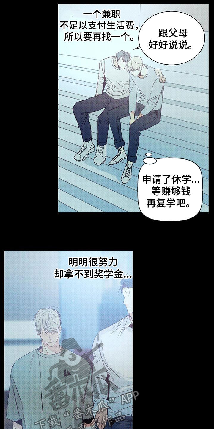 第187章：【第四季】注定的结局7