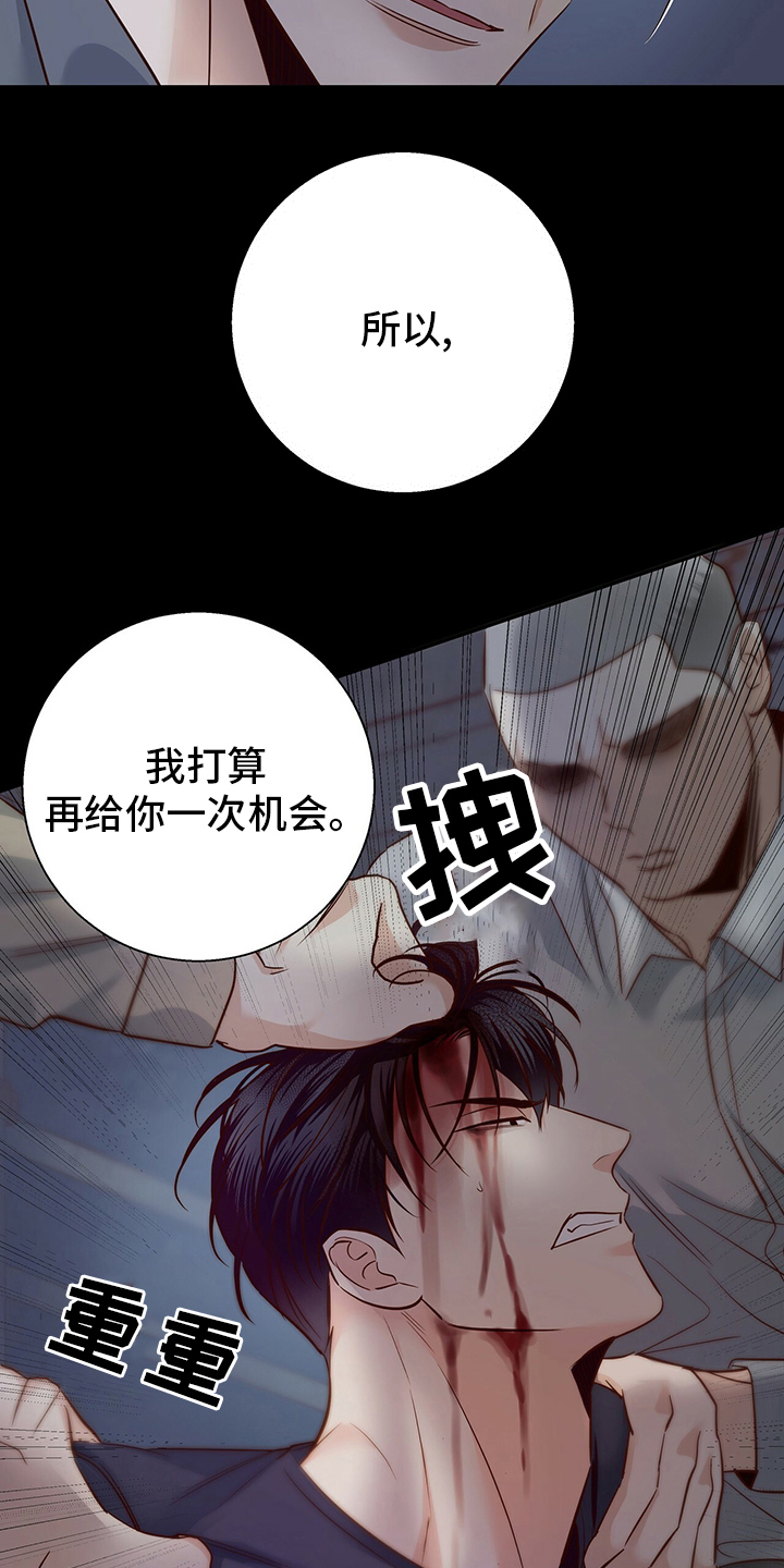第115章：【番外】运气13
