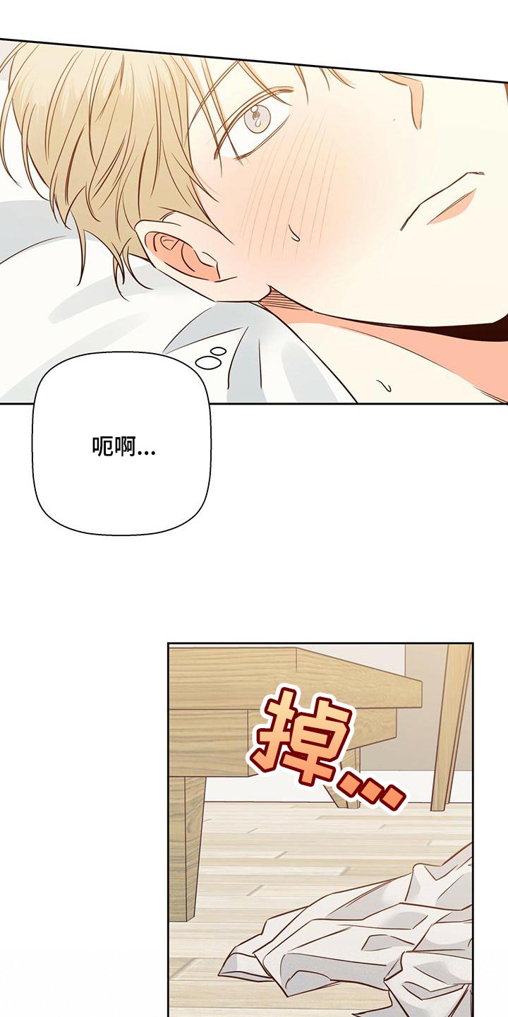 第159章：【第三季】太紧张了5