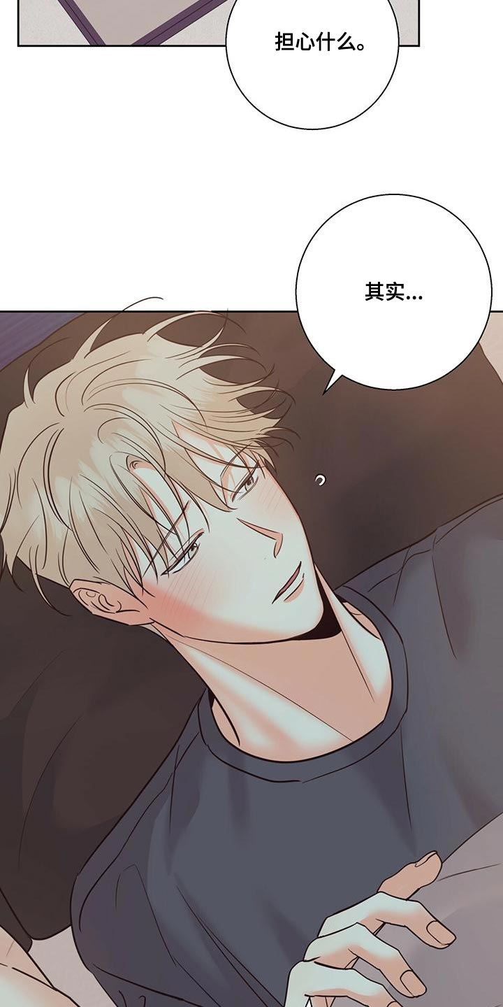 第169章：【第三季】敬语21