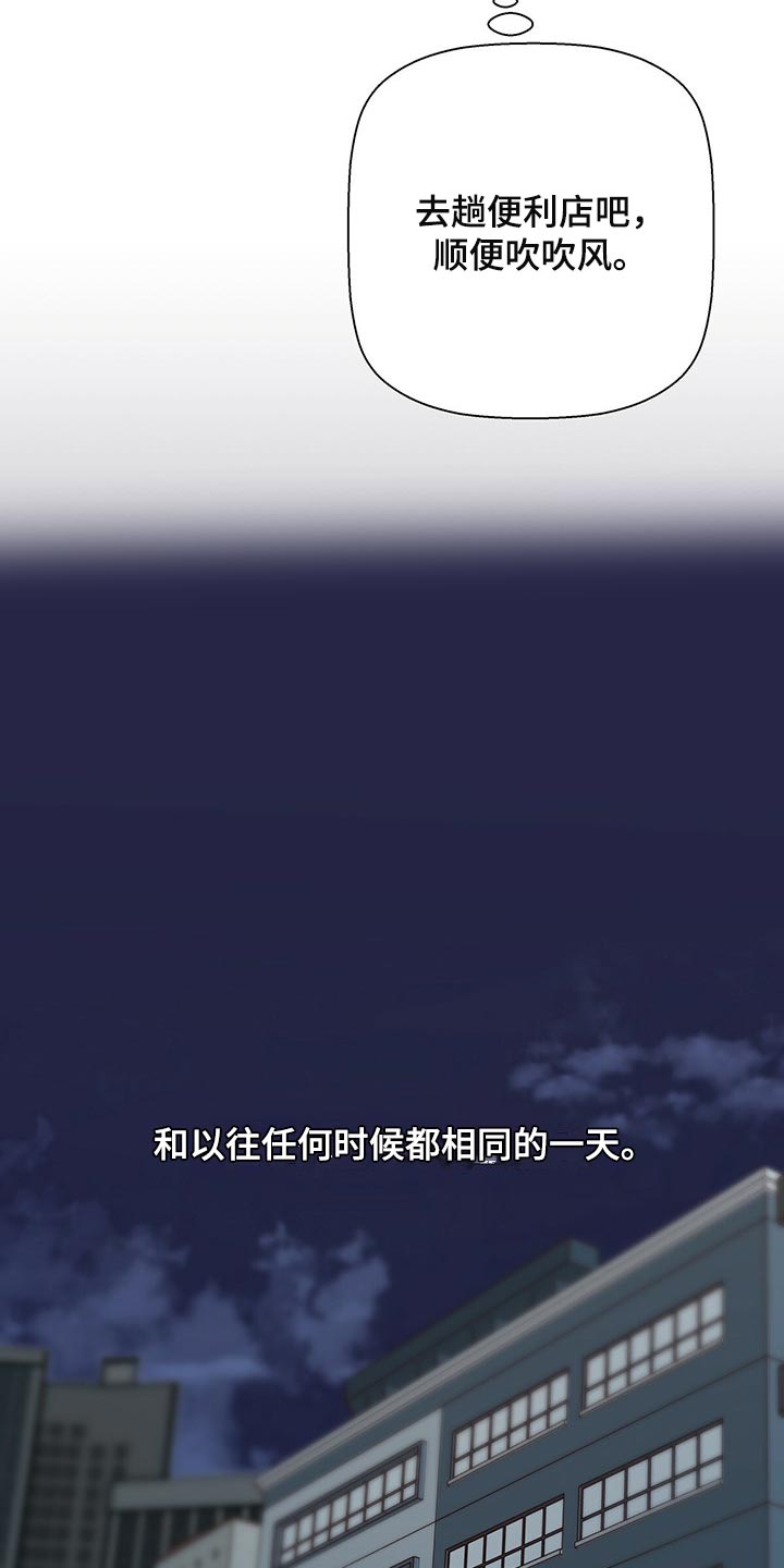 第125章：【第三季】打招呼17