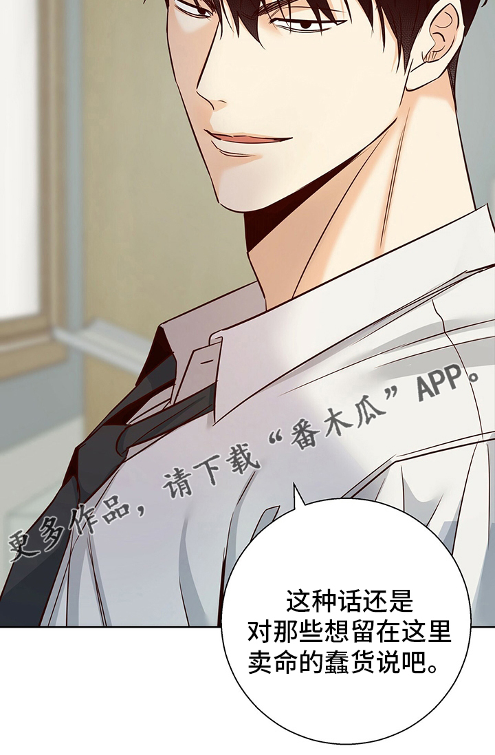 第114章：【番外】绕路25