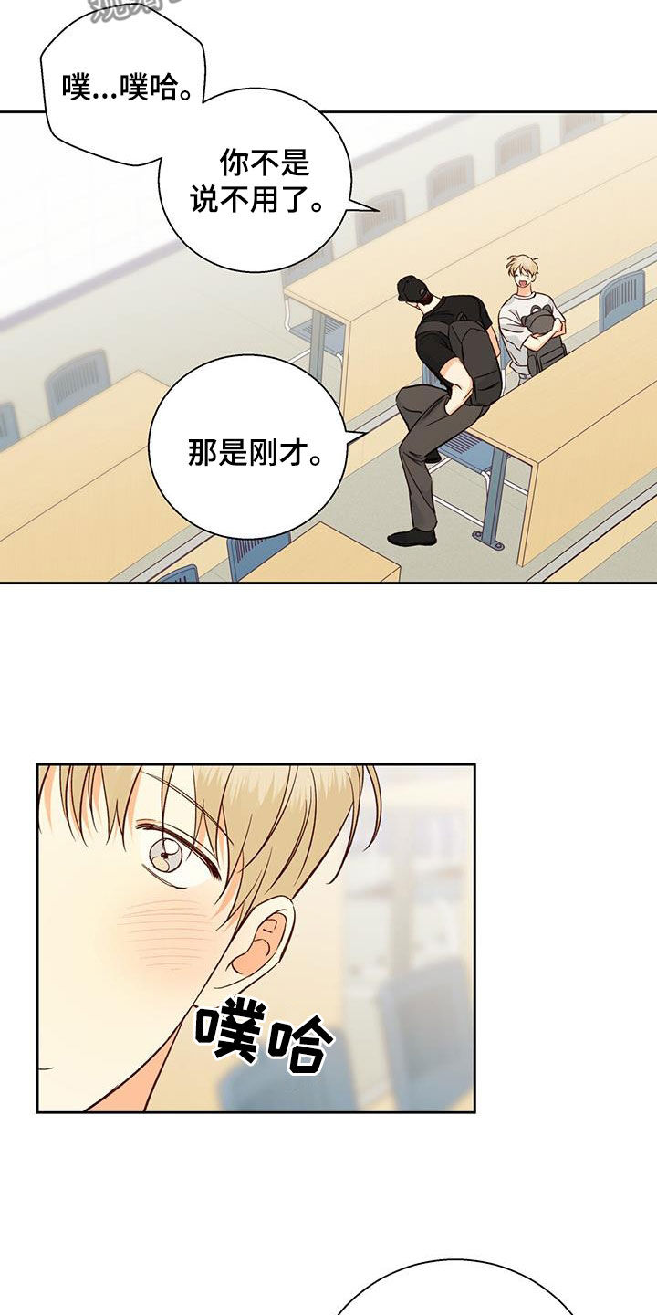 第187章：【第四季】注定的结局13