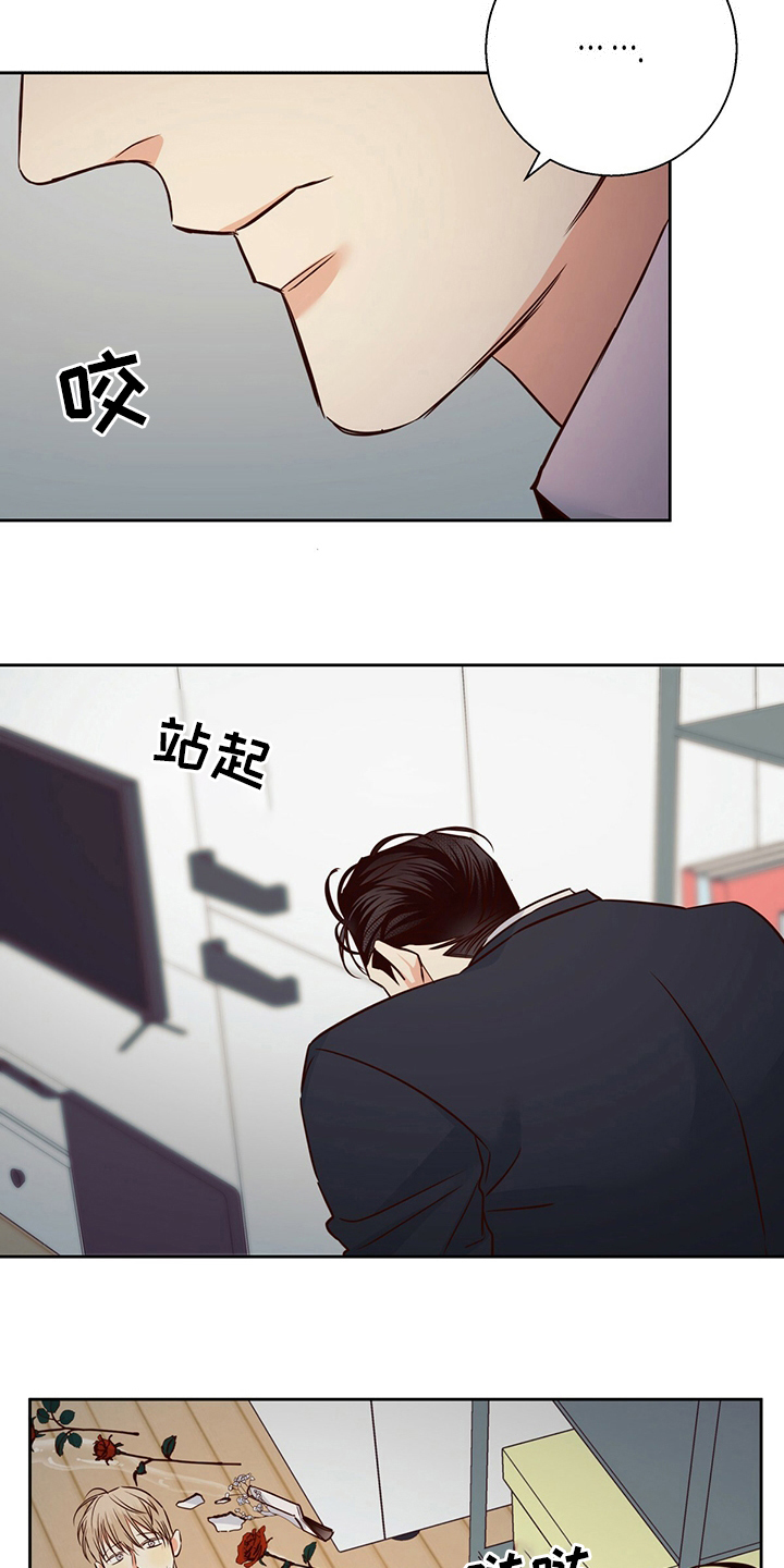 第111章：【第二季】这一天21