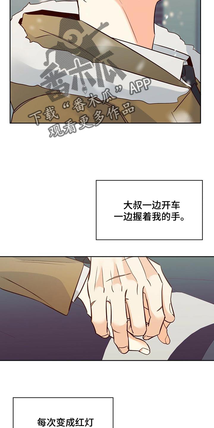 第158章：【第三季】情人眼里出西施6