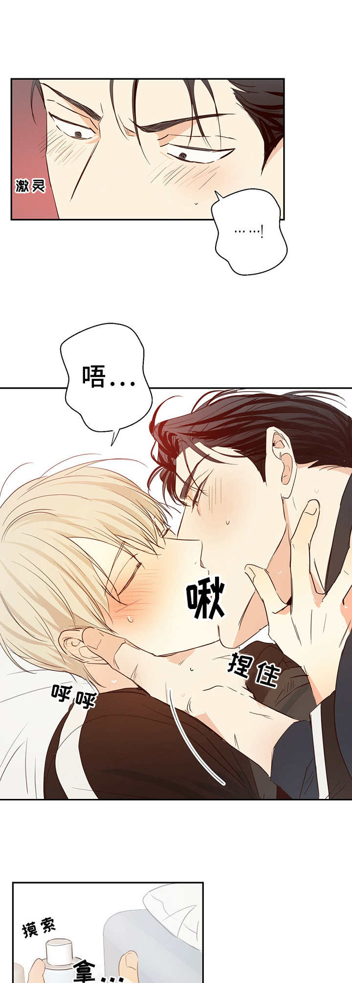 第16章：才刚开始0
