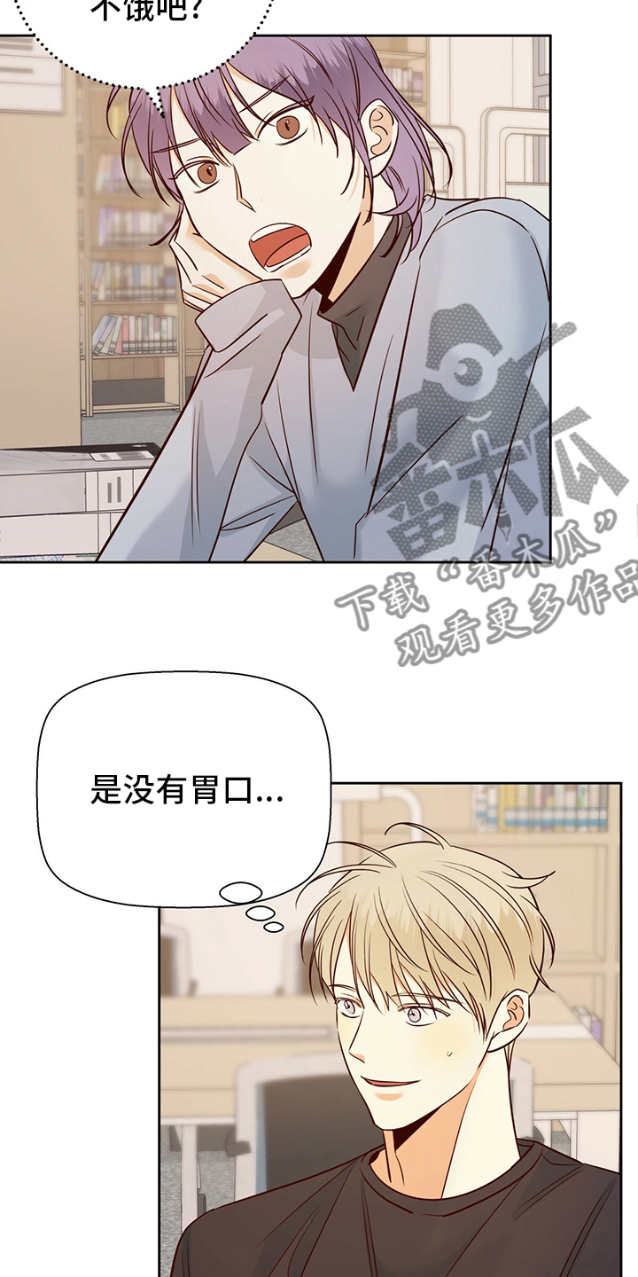 第112章：【第二季】不能告诉任何人21