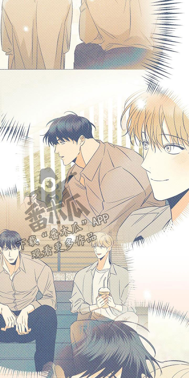 第193章：【番外完结】平凡的幸福13