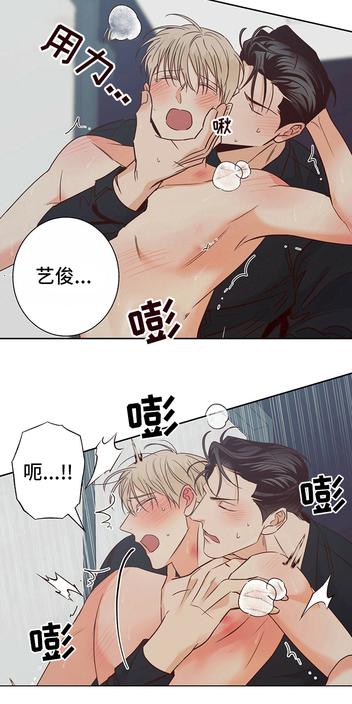 第103章：【第二季】激动24