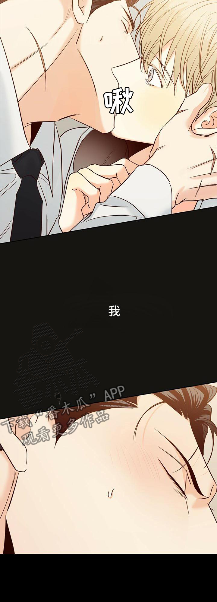 第142章：【第三季】回归16