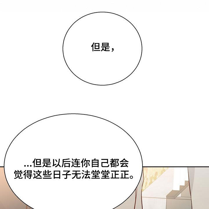 第191章：【第四季】再也没梦到19