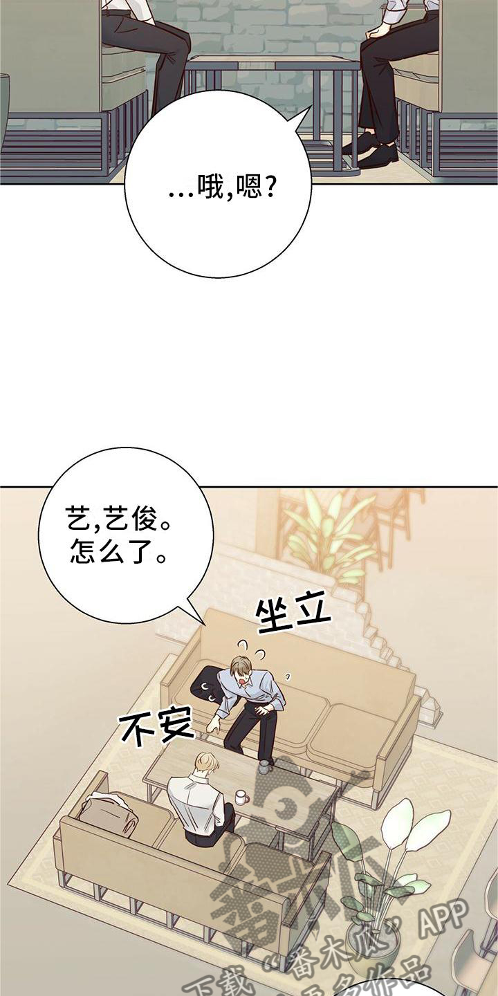 第151章：【第三季】长大了20