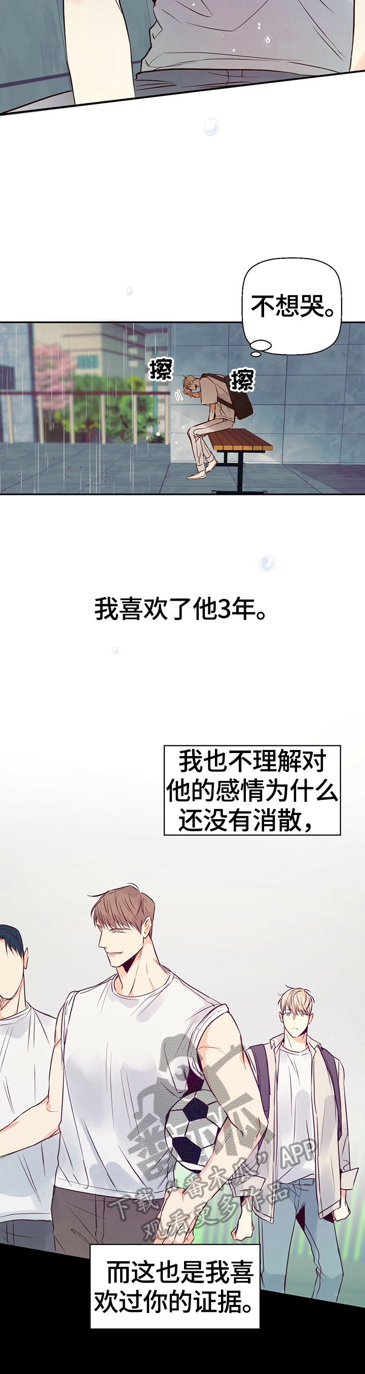 第34章：来电6