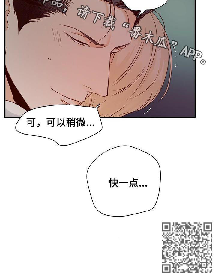 第41章：还是能做到的7
