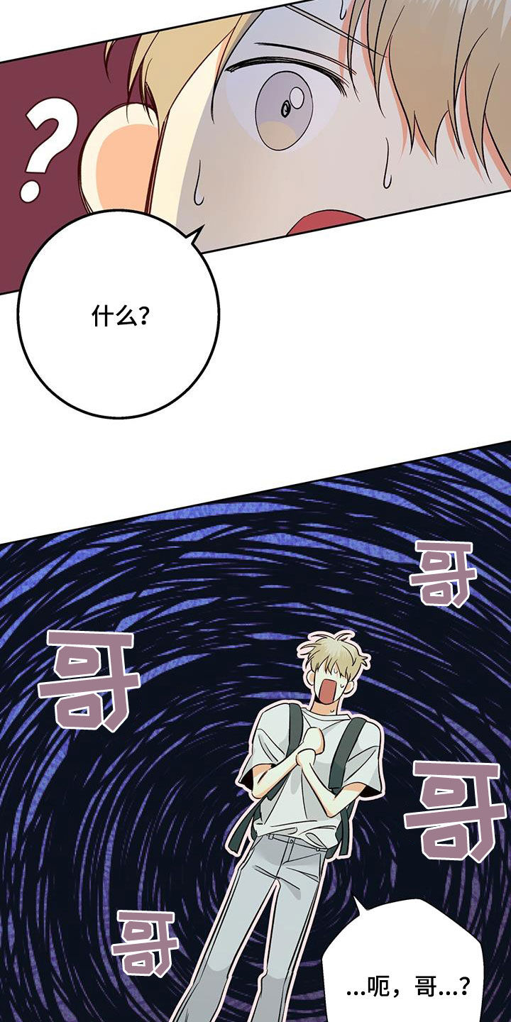第186章：【番外】梦境4