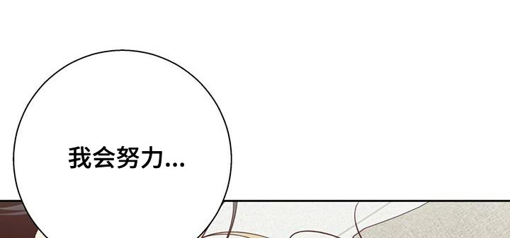 第170章：【第三季】公司见20