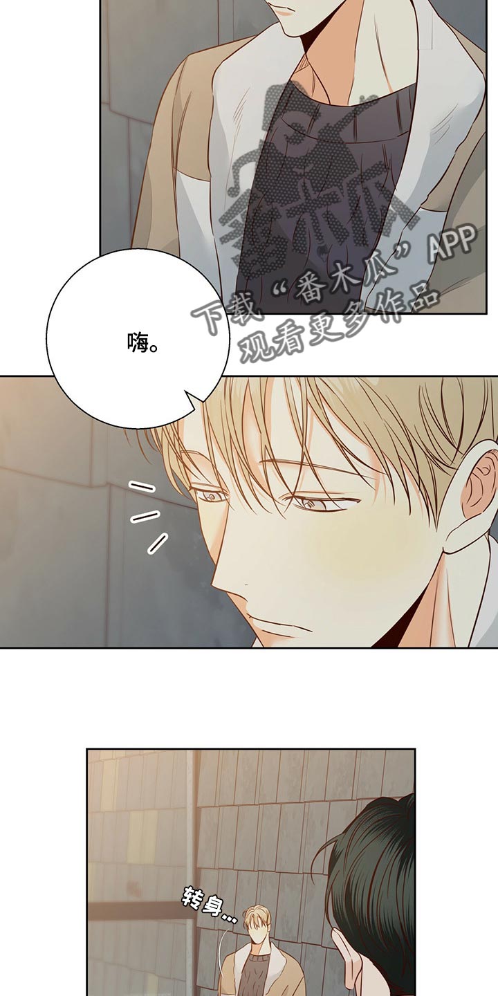 第122章：【第三季】好久不见10