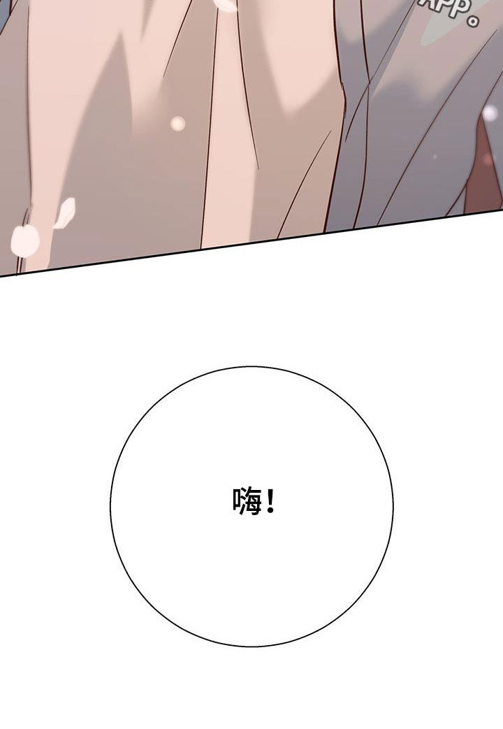 第189章：【番外】梦里见30