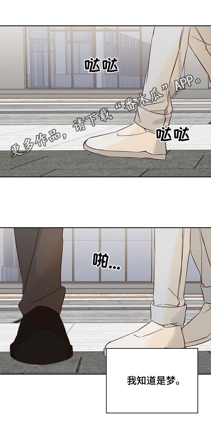 第188章：【第四季】普通的故事0