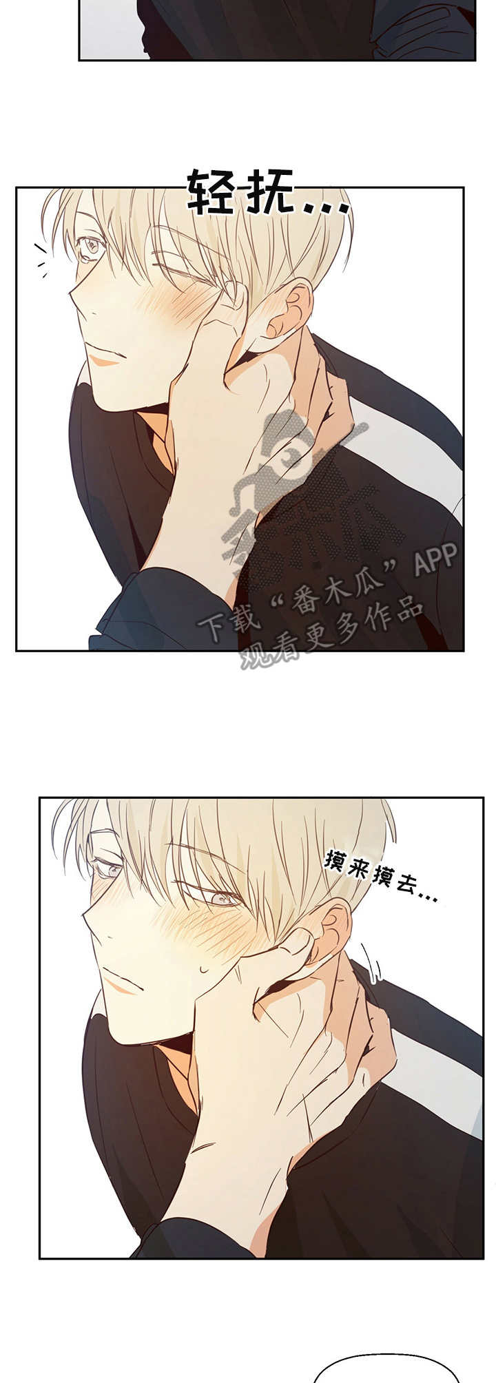 第14章：伤心事7