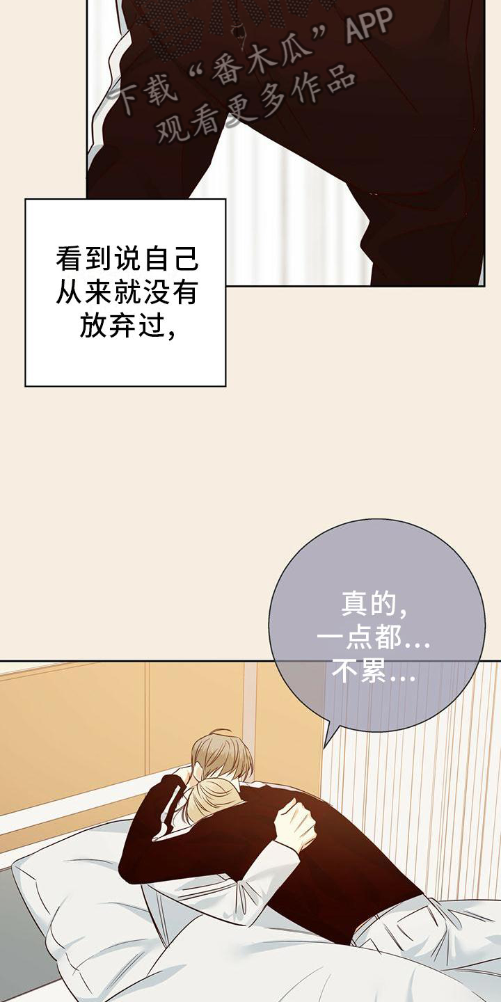 第153章：【第三季】选择6