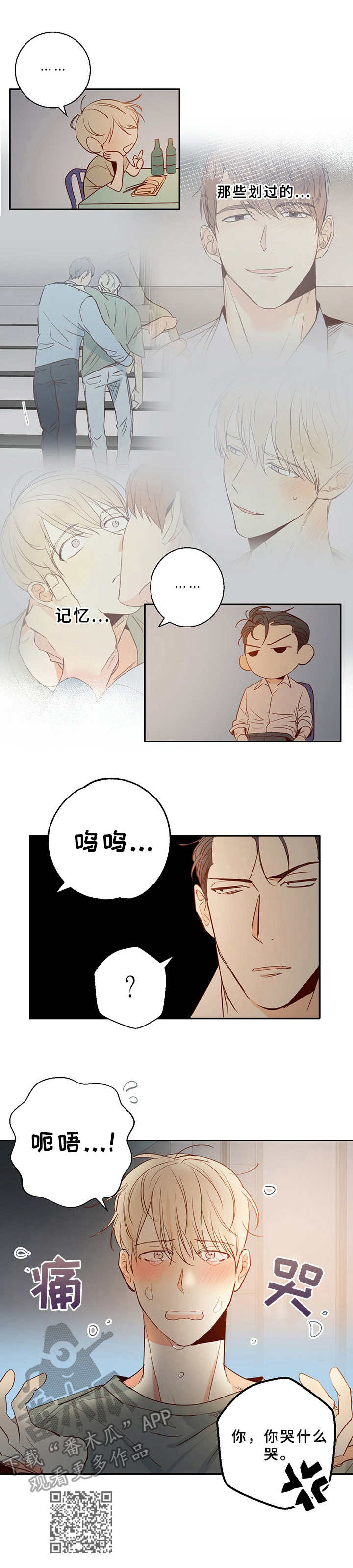 第9章：再喝一杯10