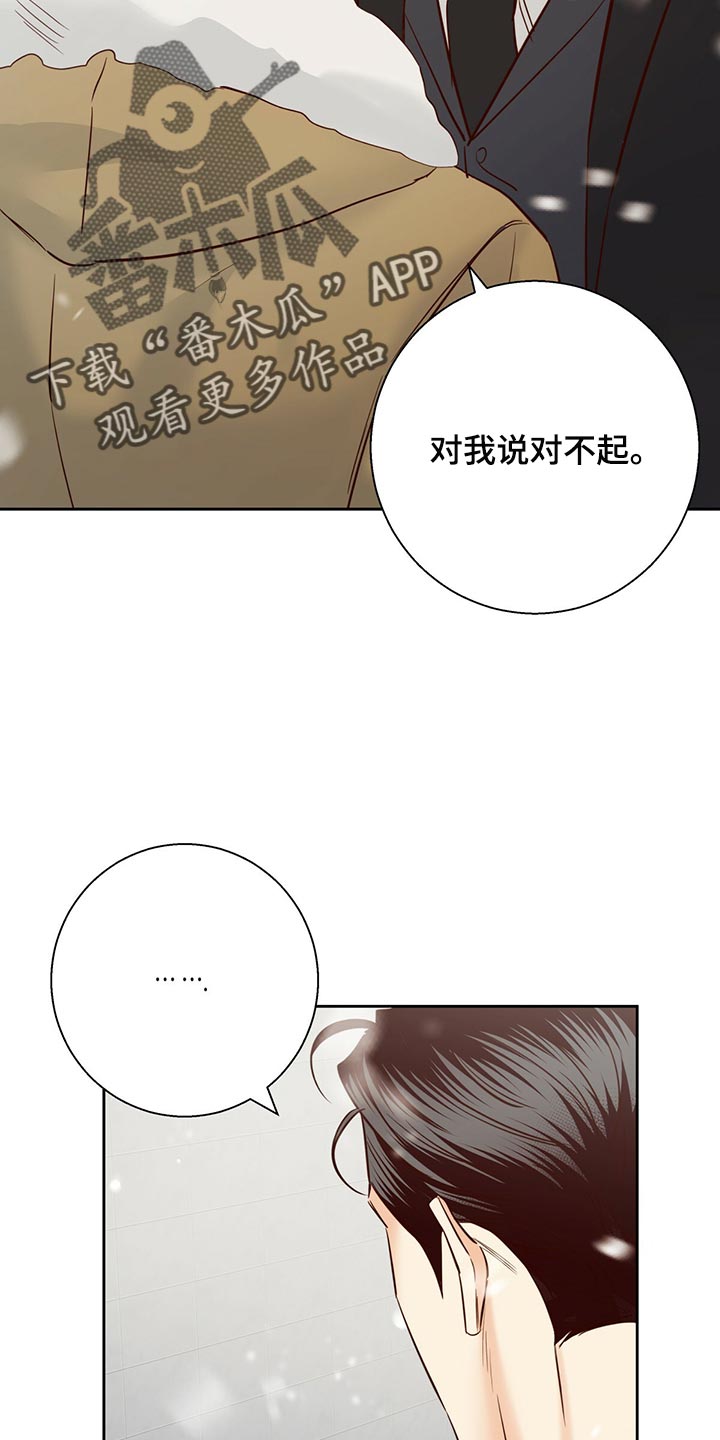 第156章：【第三季】知道一切的权力20