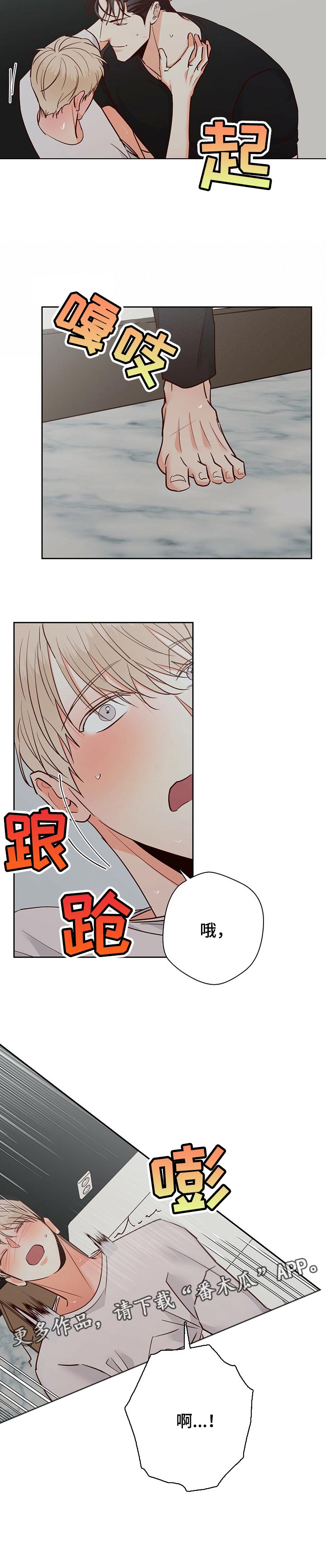第75章：【第二季】祈祷7